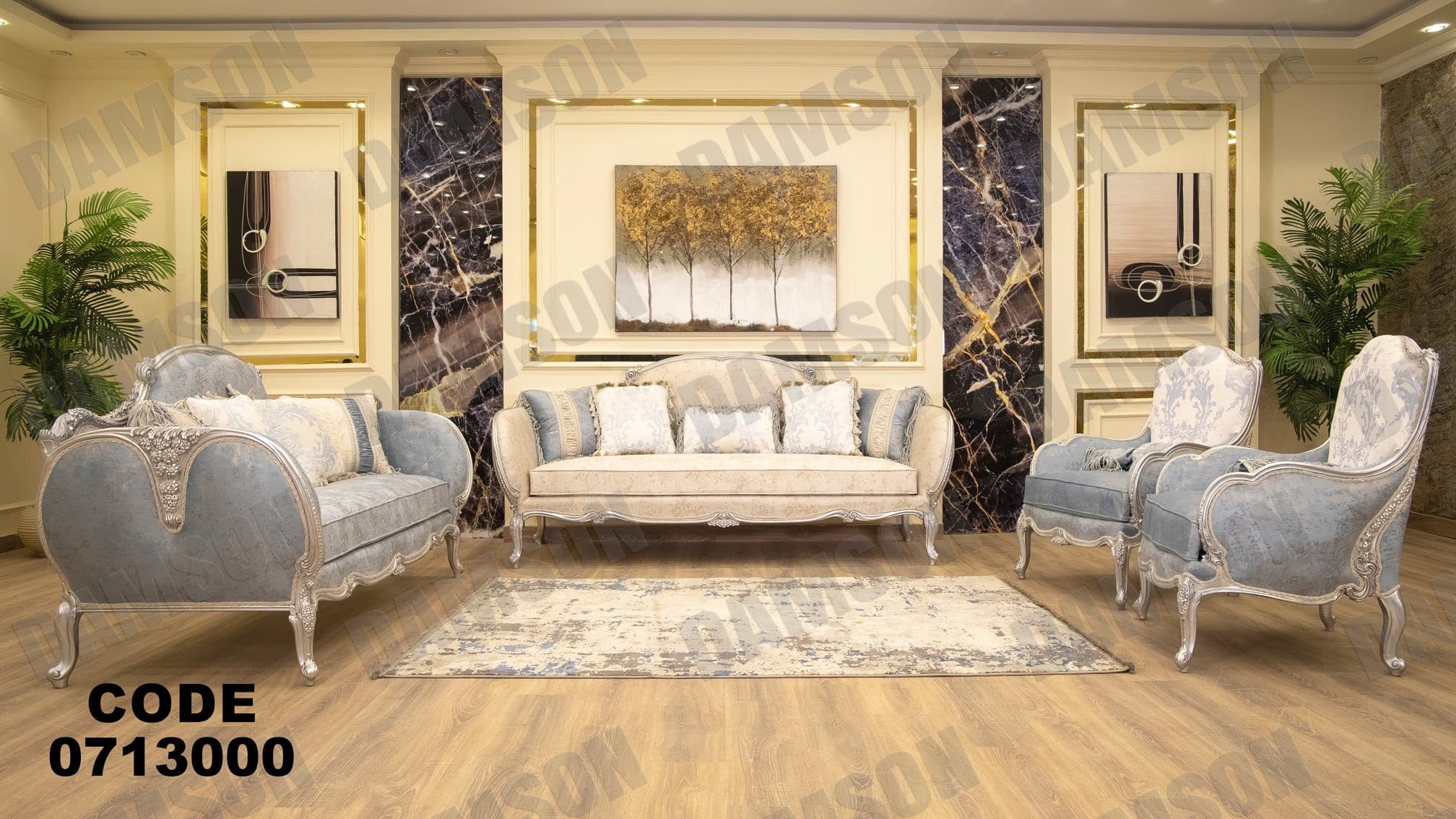 صالون 130 - Damson Furnitureصالون 130