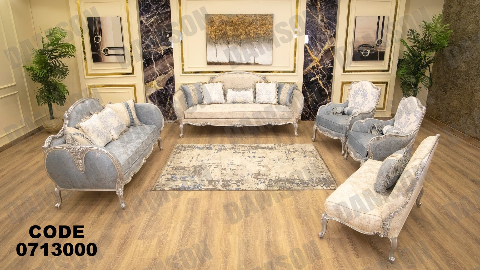 صالون 130 - Damson Furnitureصالون 130