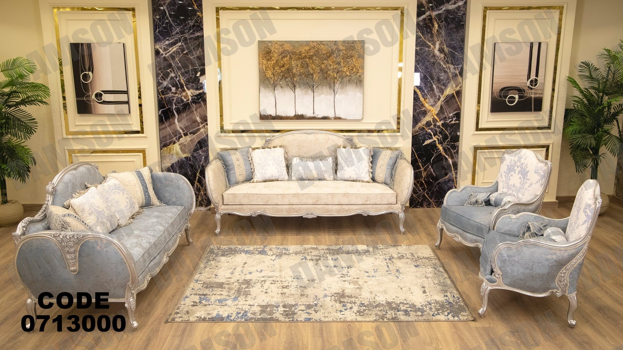 صالون 130 - Damson Furnitureصالون 130