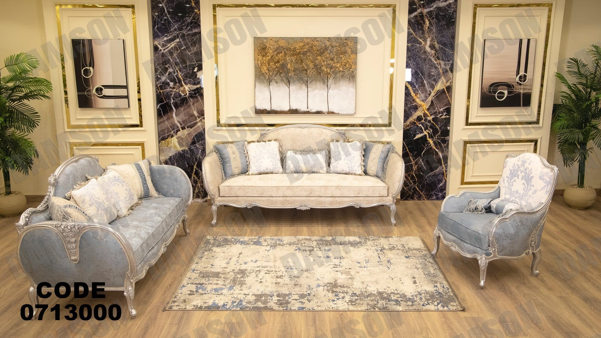 صالون 130 - Damson Furnitureصالون 130