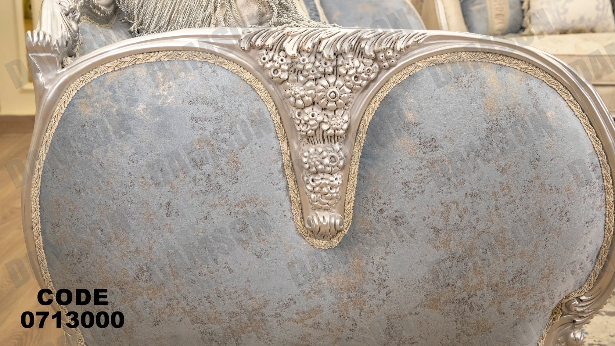 صالون 130 - Damson Furnitureصالون 130