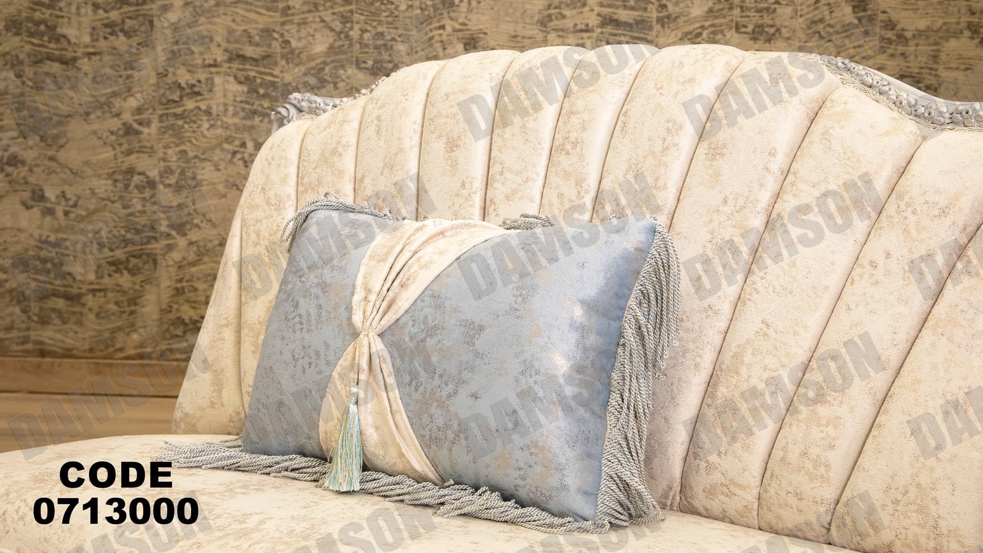 صالون 130 - Damson Furnitureصالون 130