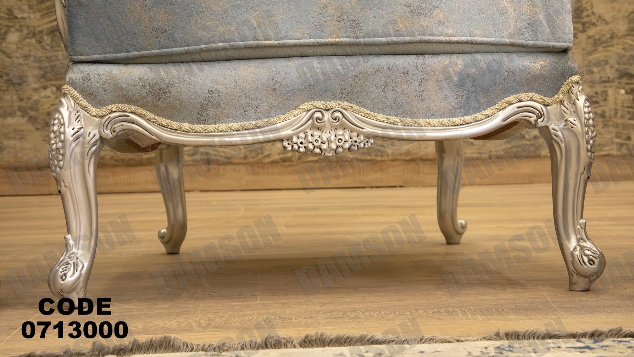 صالون 130 - Damson Furnitureصالون 130