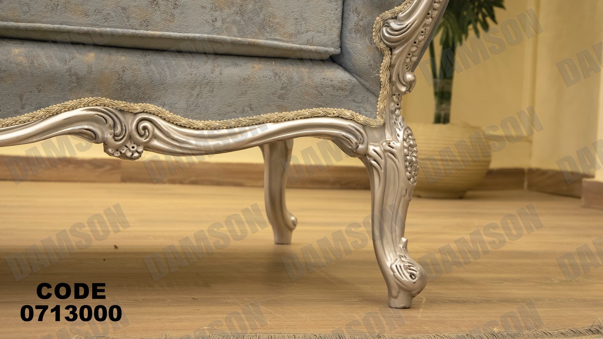 صالون 130 - Damson Furnitureصالون 130
