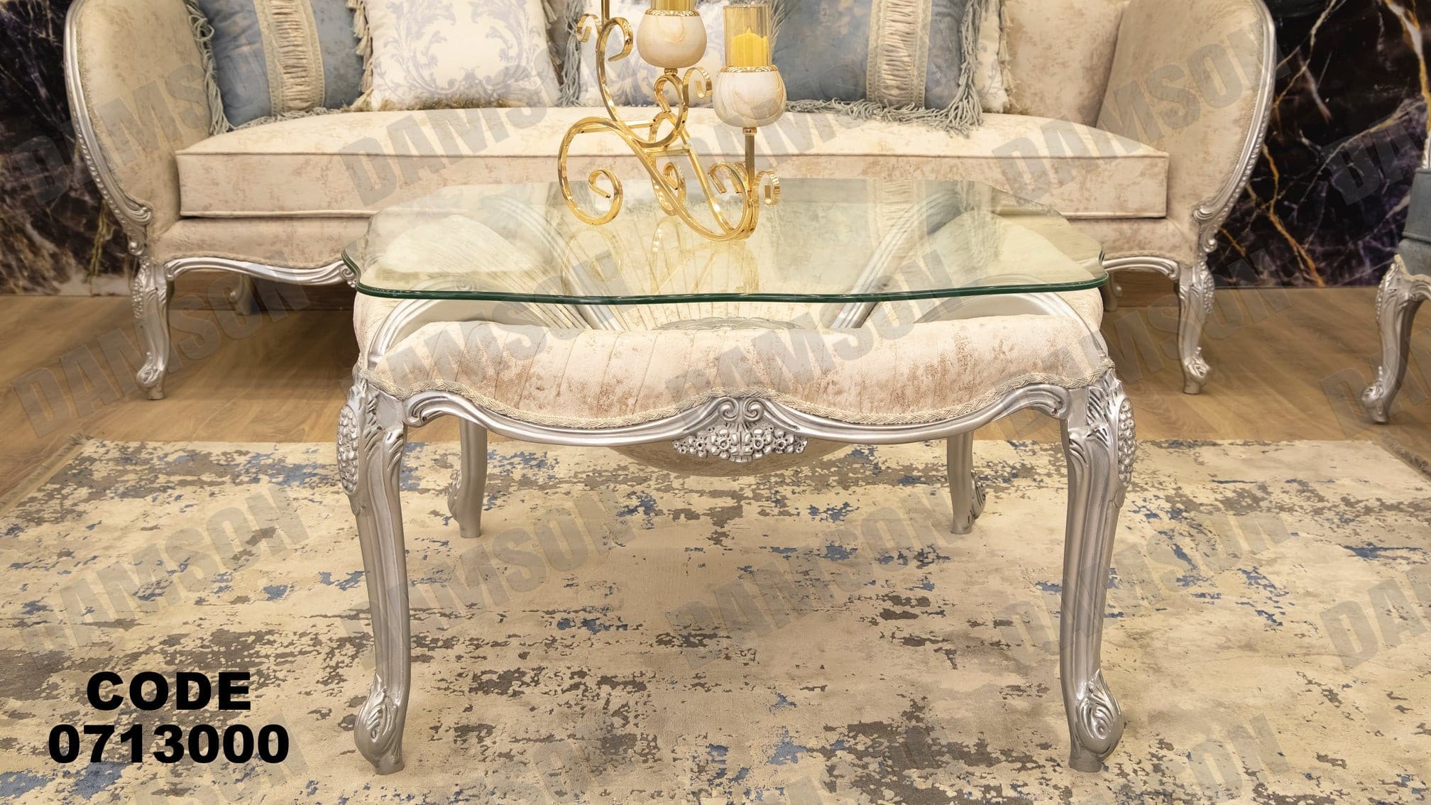 صالون 130 - Damson Furnitureصالون 130