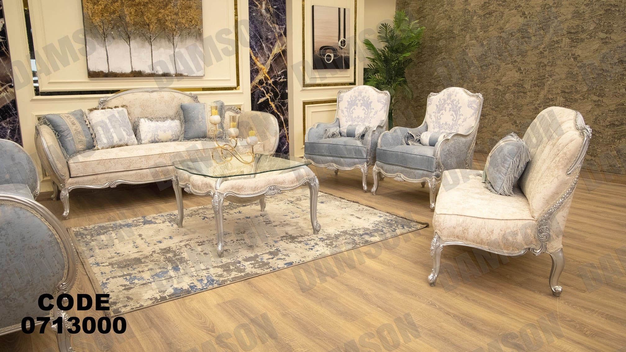 صالون 130 - Damson Furnitureصالون 130