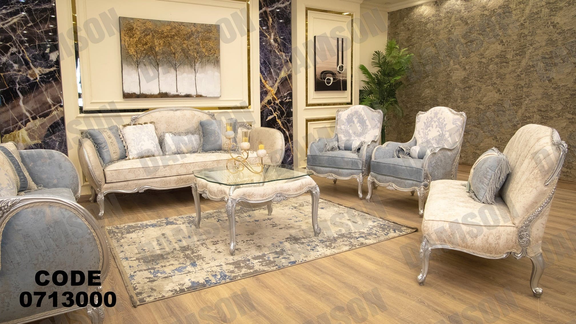 صالون 130 - Damson Furnitureصالون 130