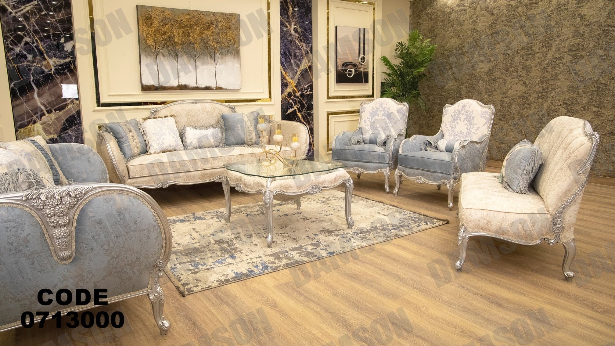 صالون 130 - Damson Furnitureصالون 130