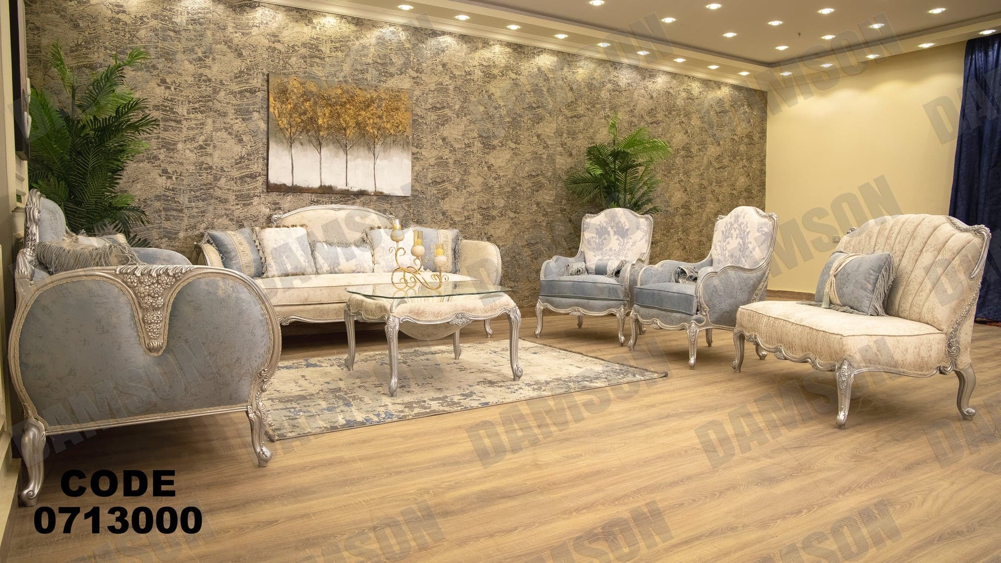 صالون 130 - Damson Furnitureصالون 130