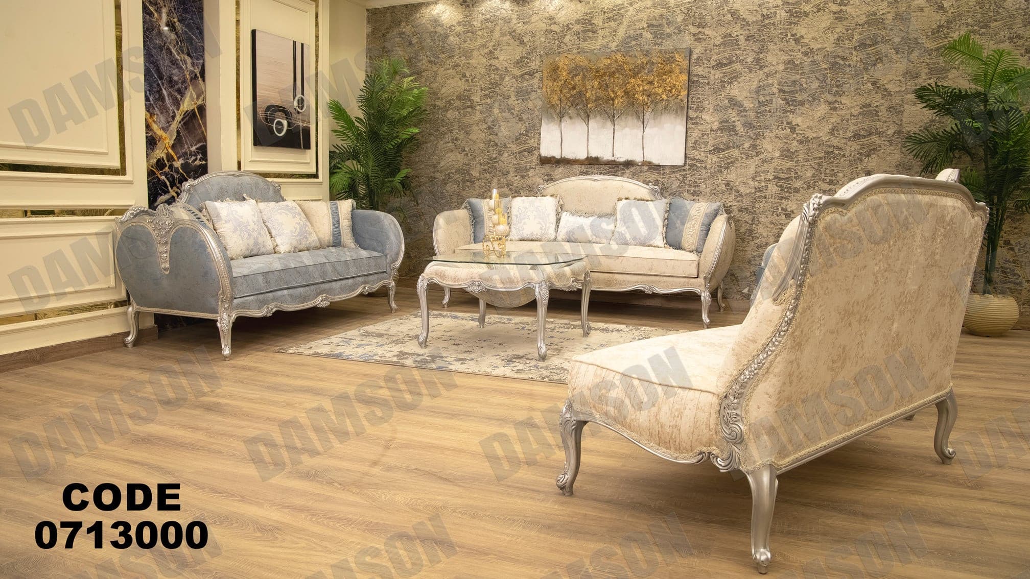 صالون 130 - Damson Furnitureصالون 130