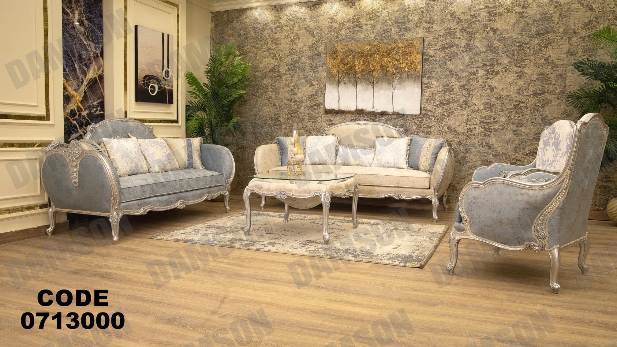 صالون 130 - Damson Furnitureصالون 130