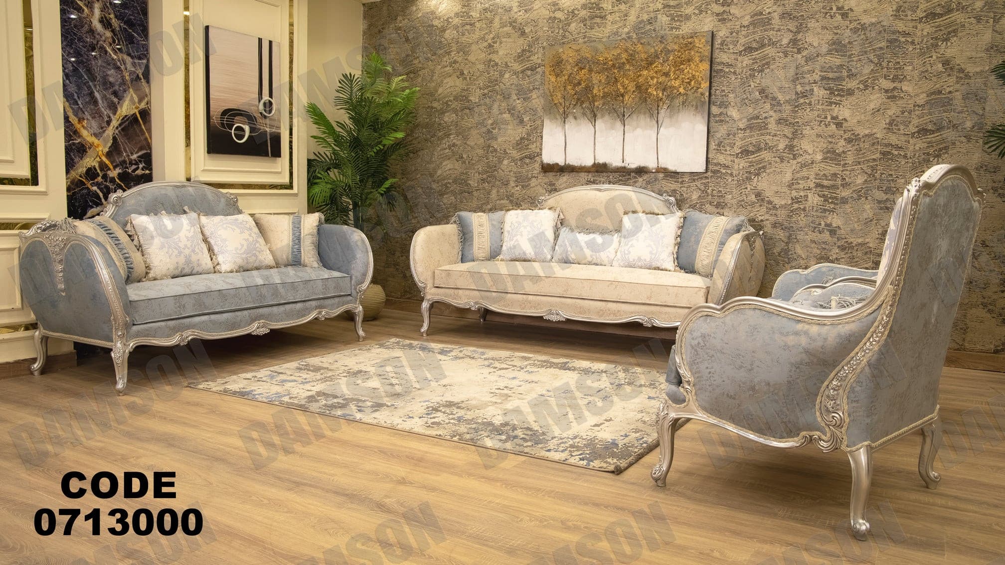 صالون 130 - Damson Furnitureصالون 130