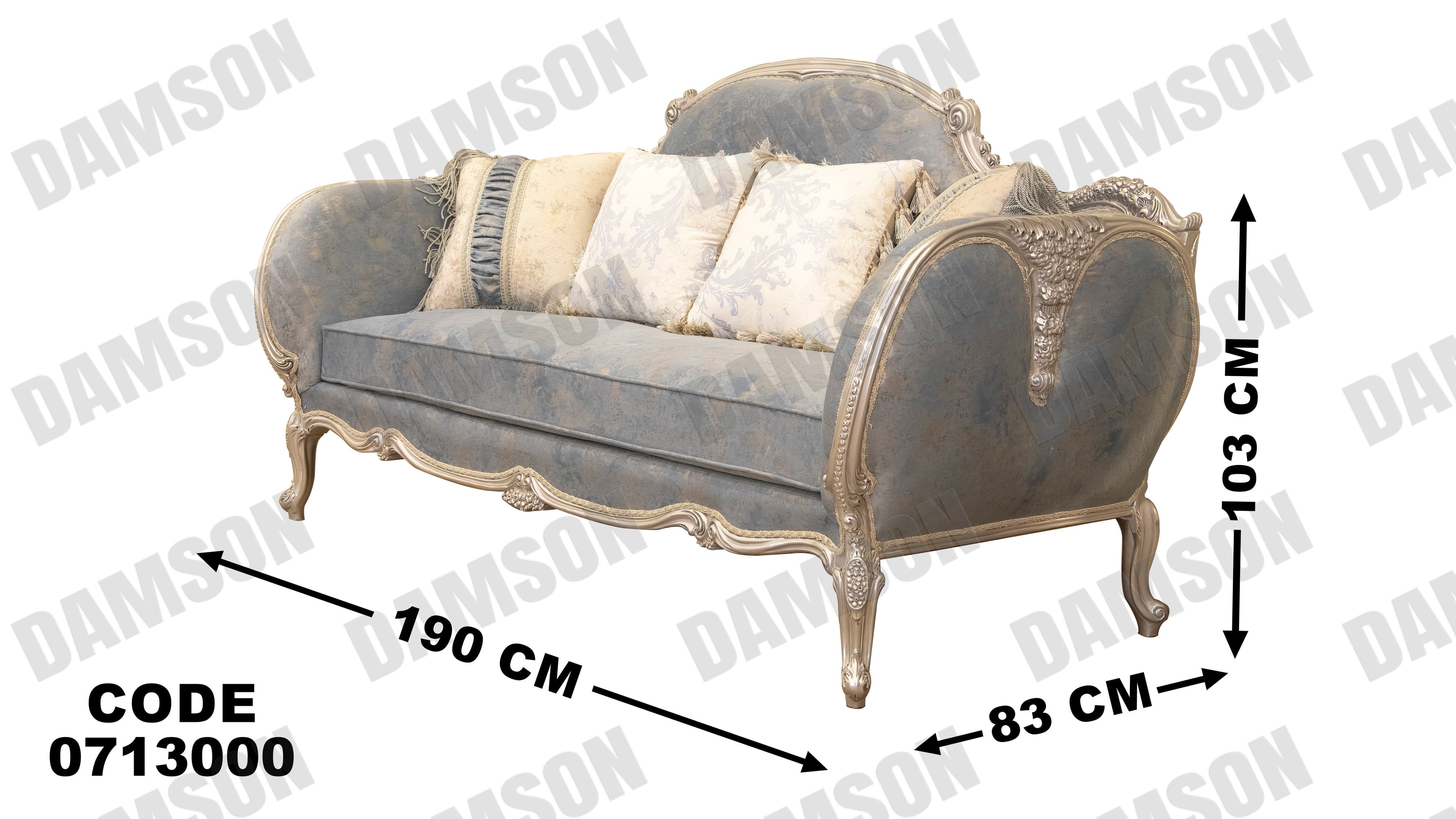 صالون 130 - Damson Furnitureصالون 130