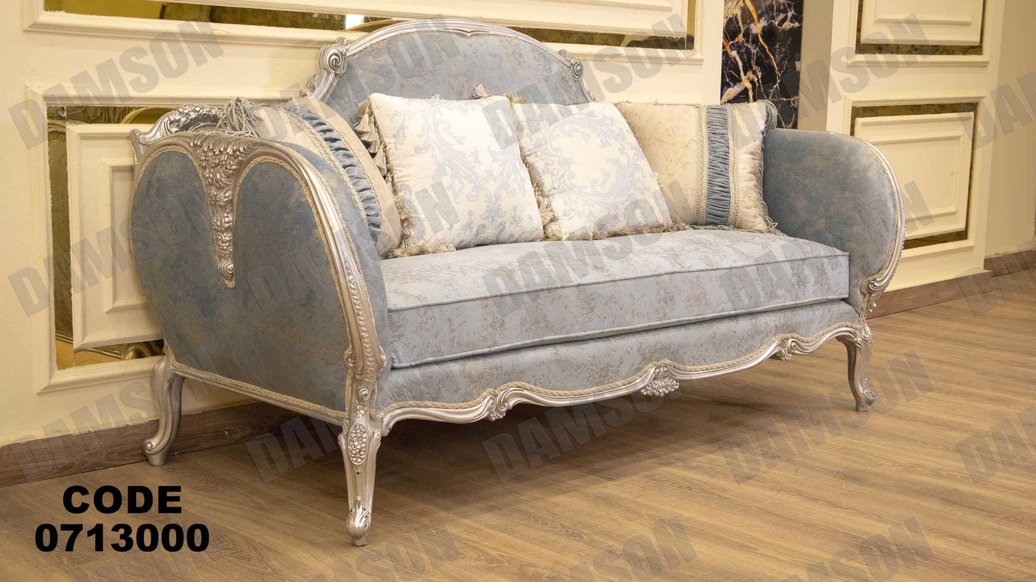 صالون 130 - Damson Furnitureصالون 130