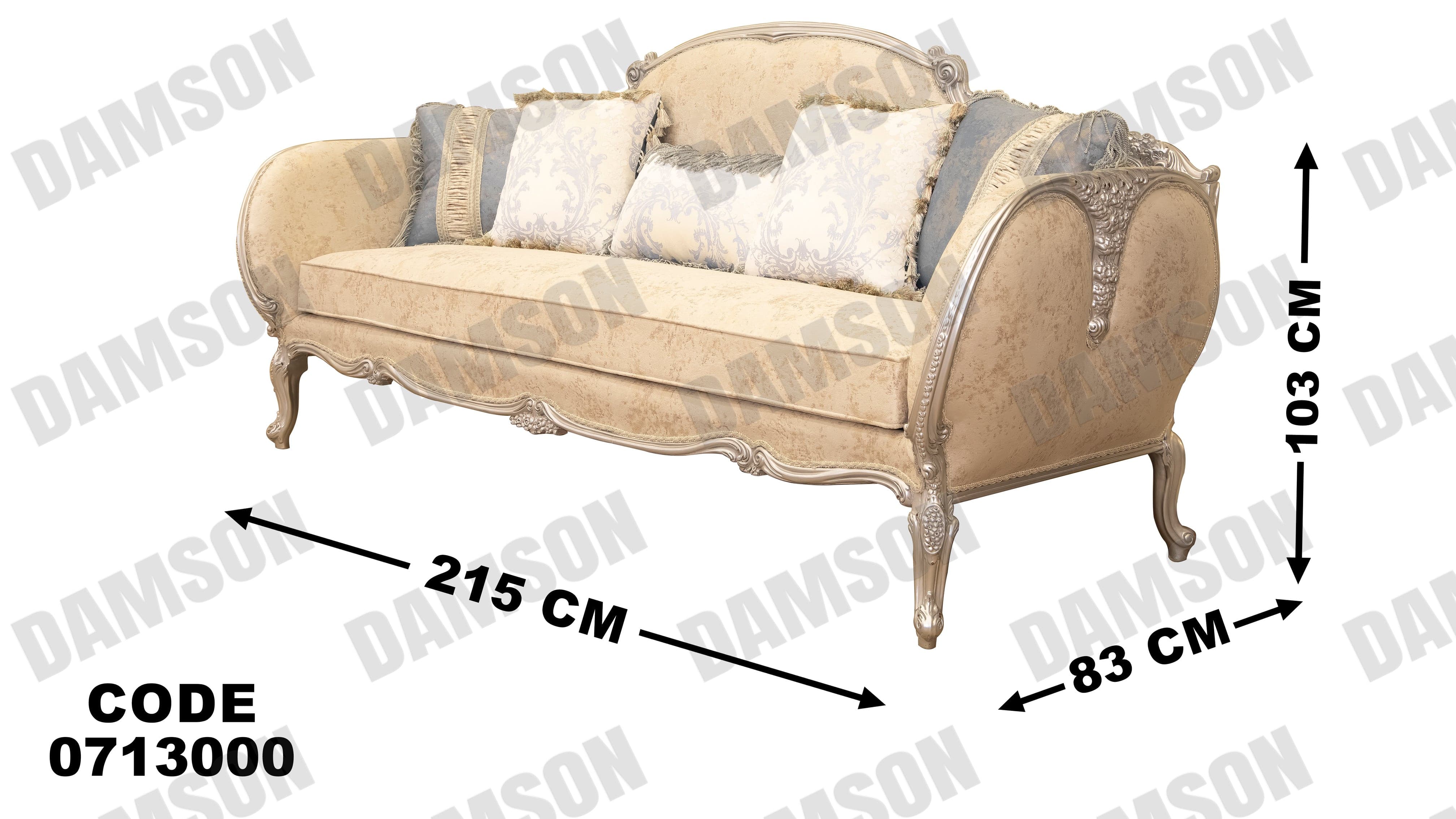 صالون 130 - Damson Furnitureصالون 130