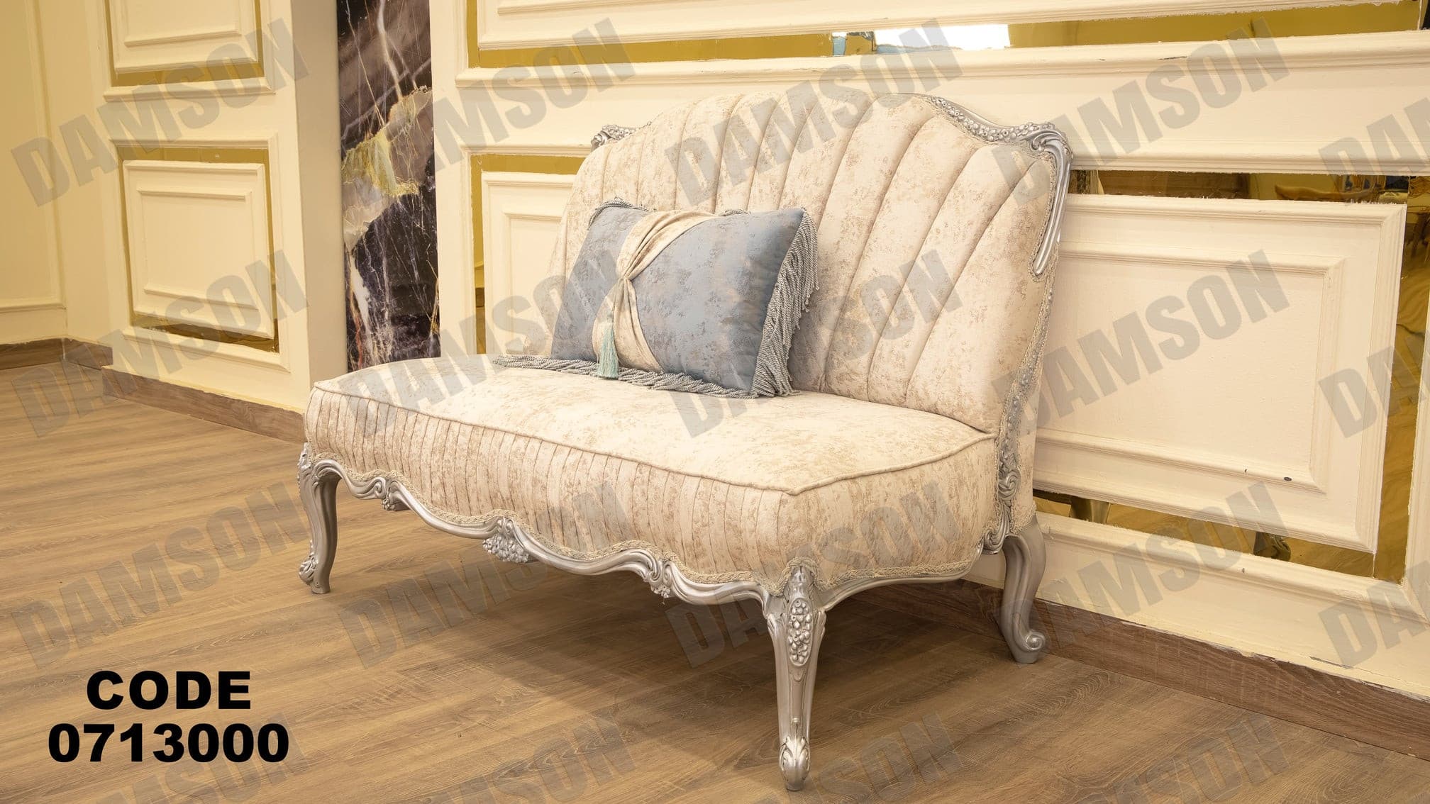 صالون 130 - Damson Furnitureصالون 130