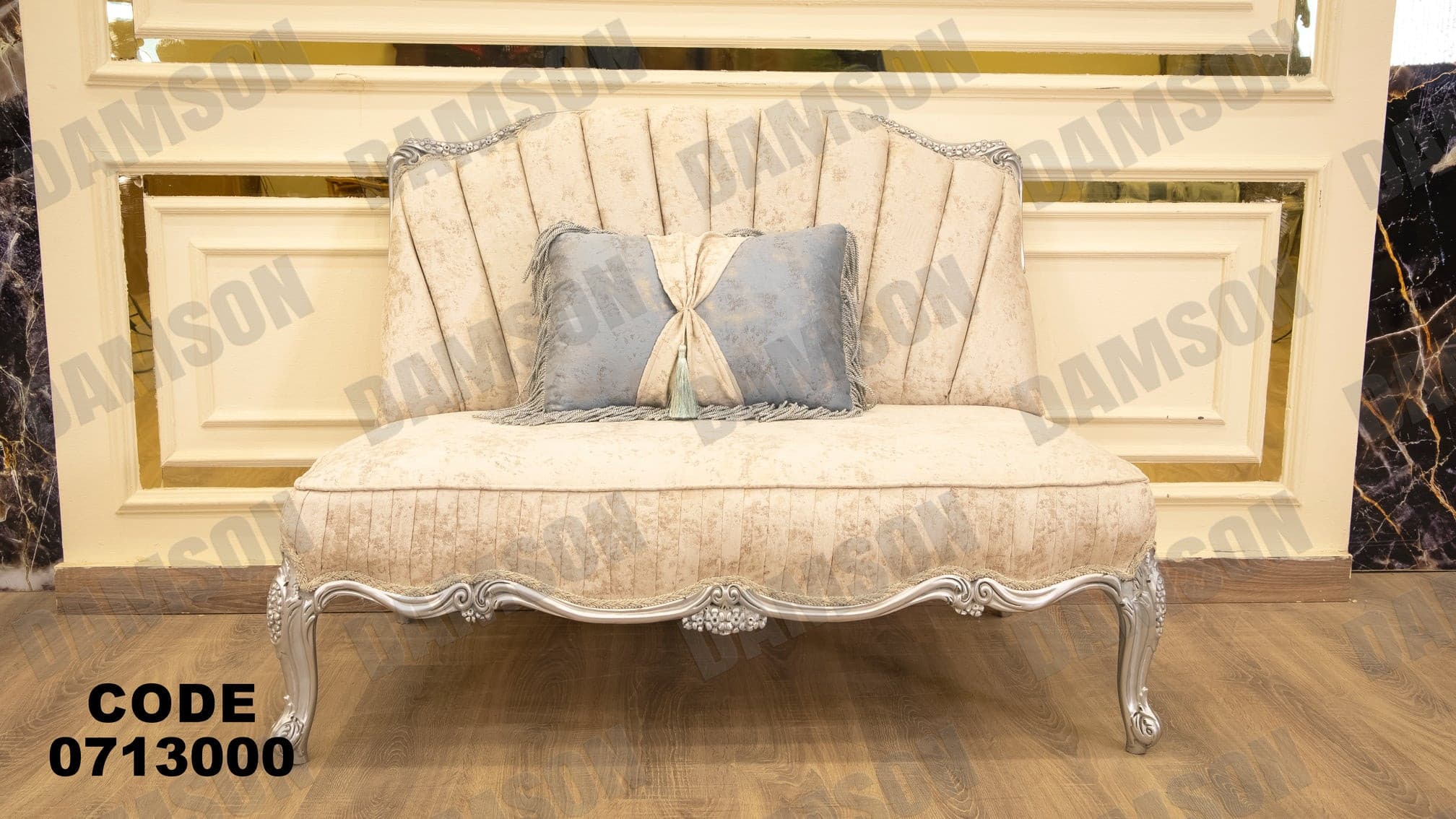 صالون 130 - Damson Furnitureصالون 130