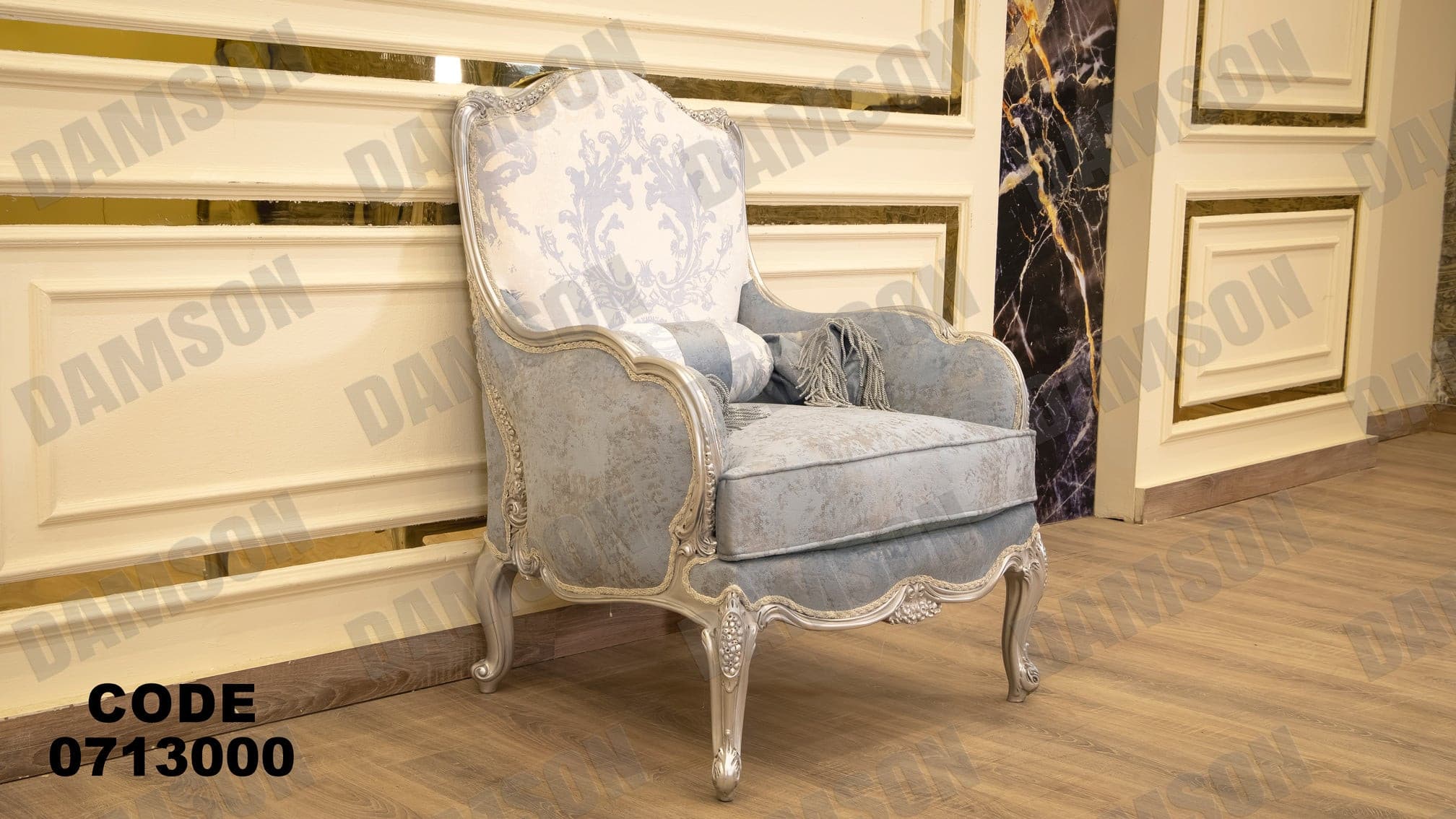 صالون 130 - Damson Furnitureصالون 130