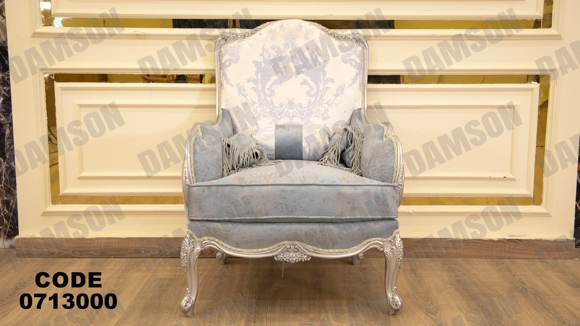 صالون 130 - Damson Furnitureصالون 130