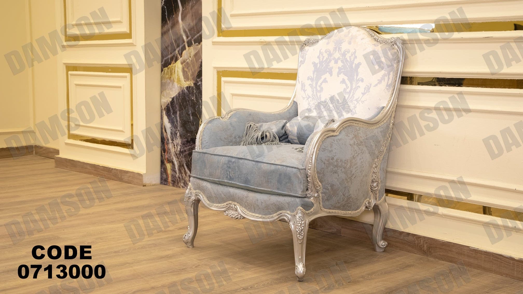 صالون 130 - Damson Furnitureصالون 130