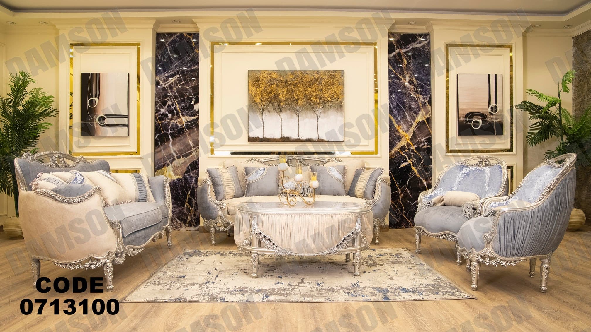 صالون 131 - Damson Furnitureصالون 131