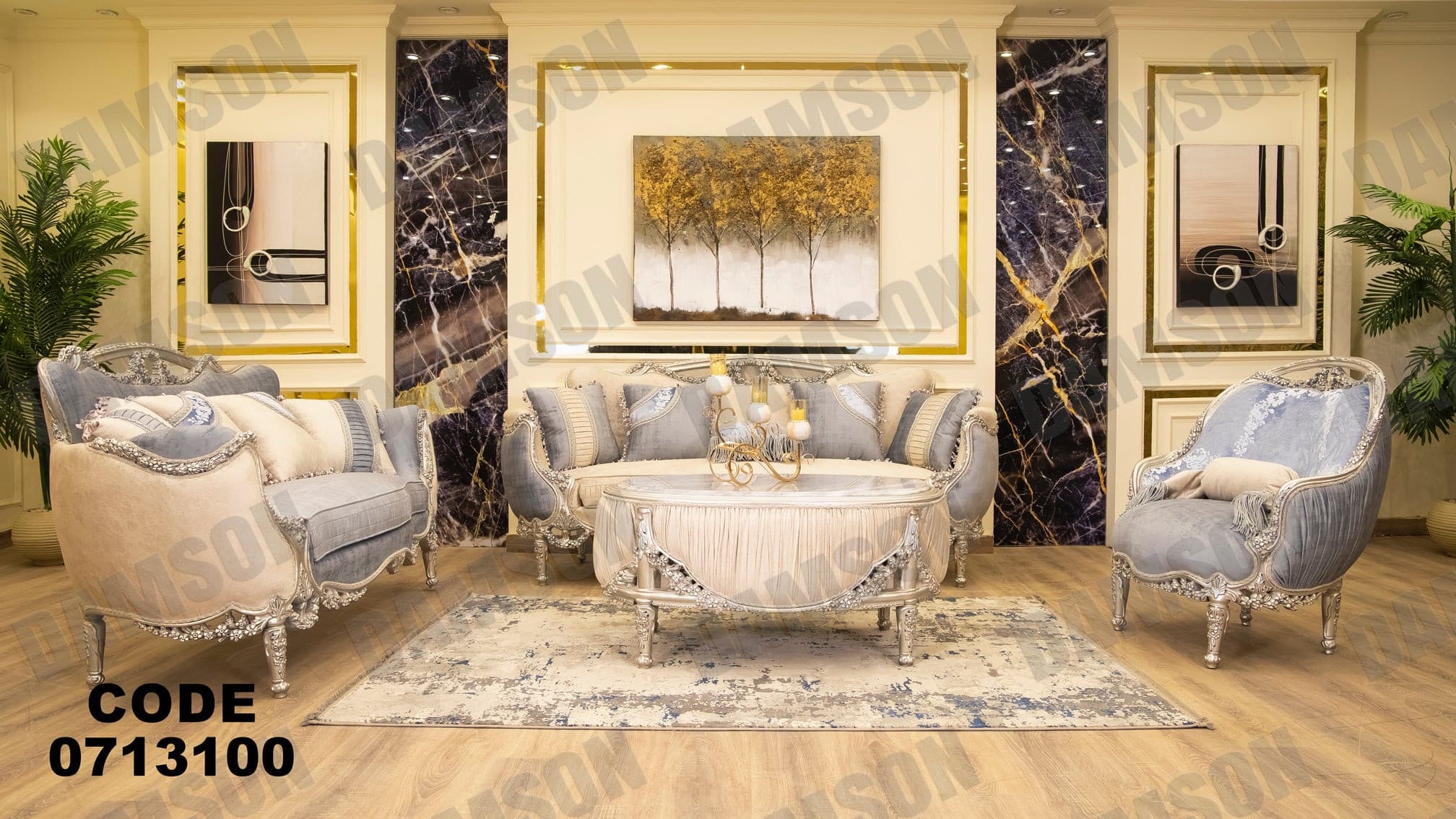 صالون 131 - Damson Furnitureصالون 131