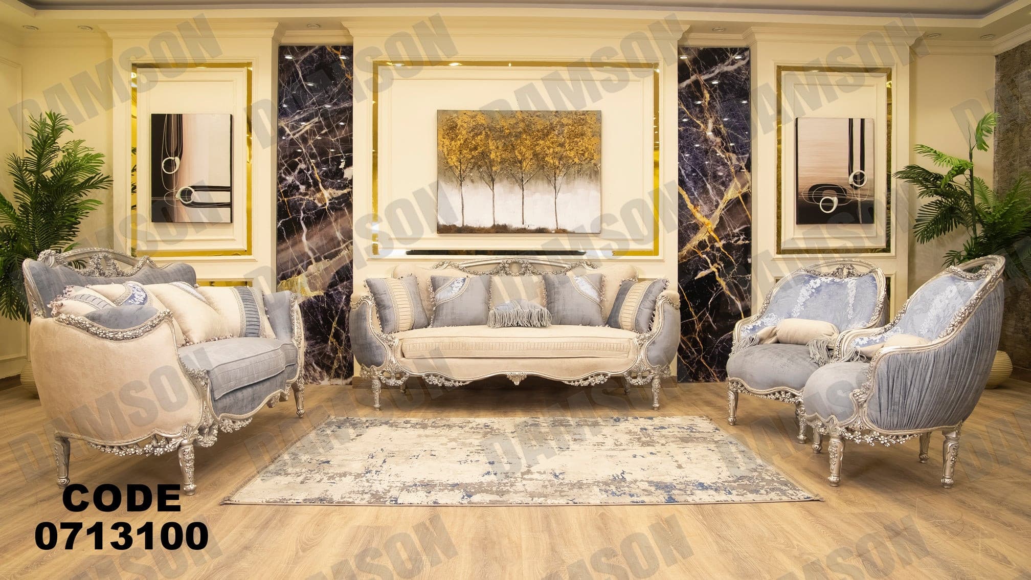 صالون 131 - Damson Furnitureصالون 131