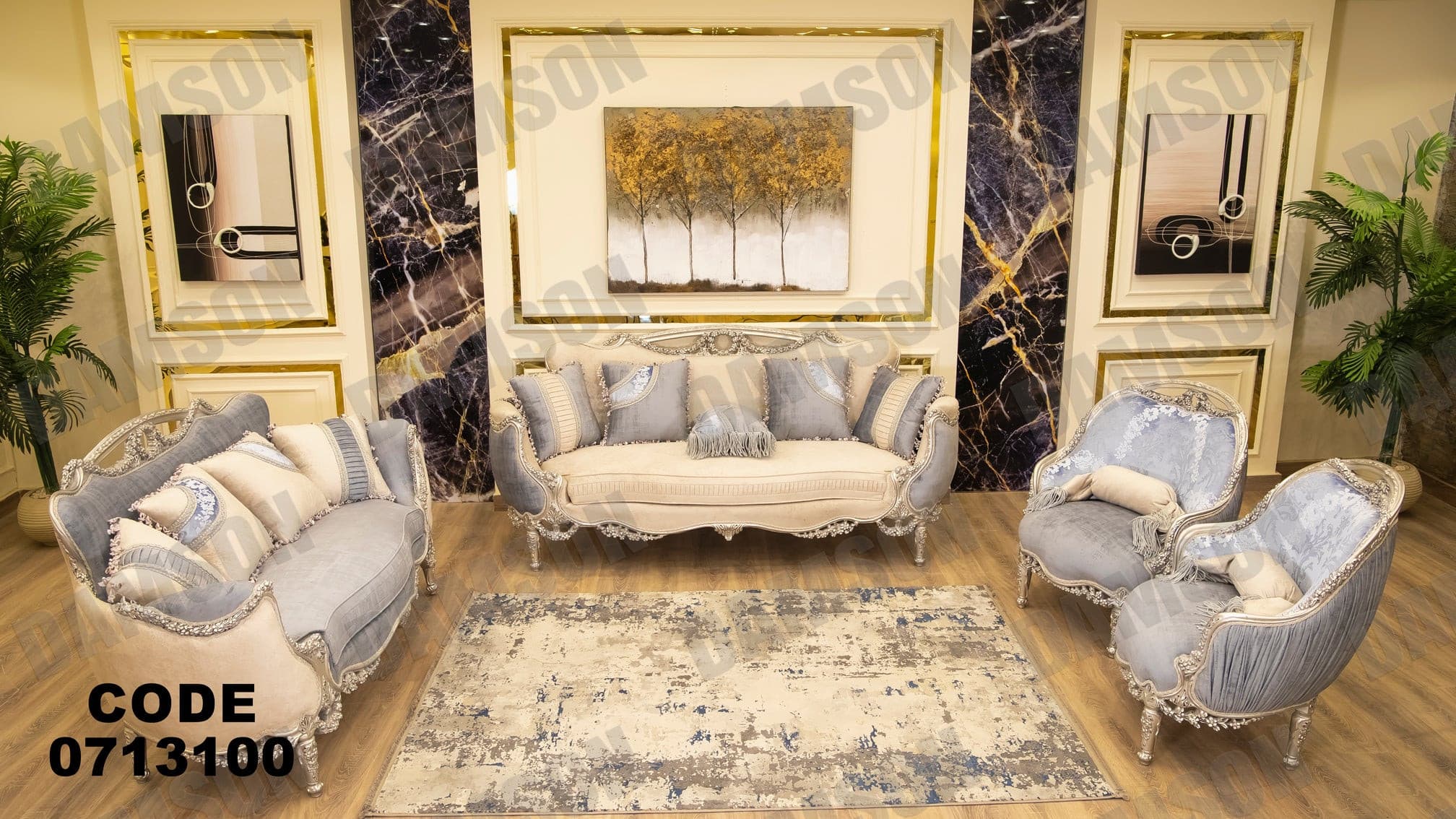 صالون 131 - Damson Furnitureصالون 131