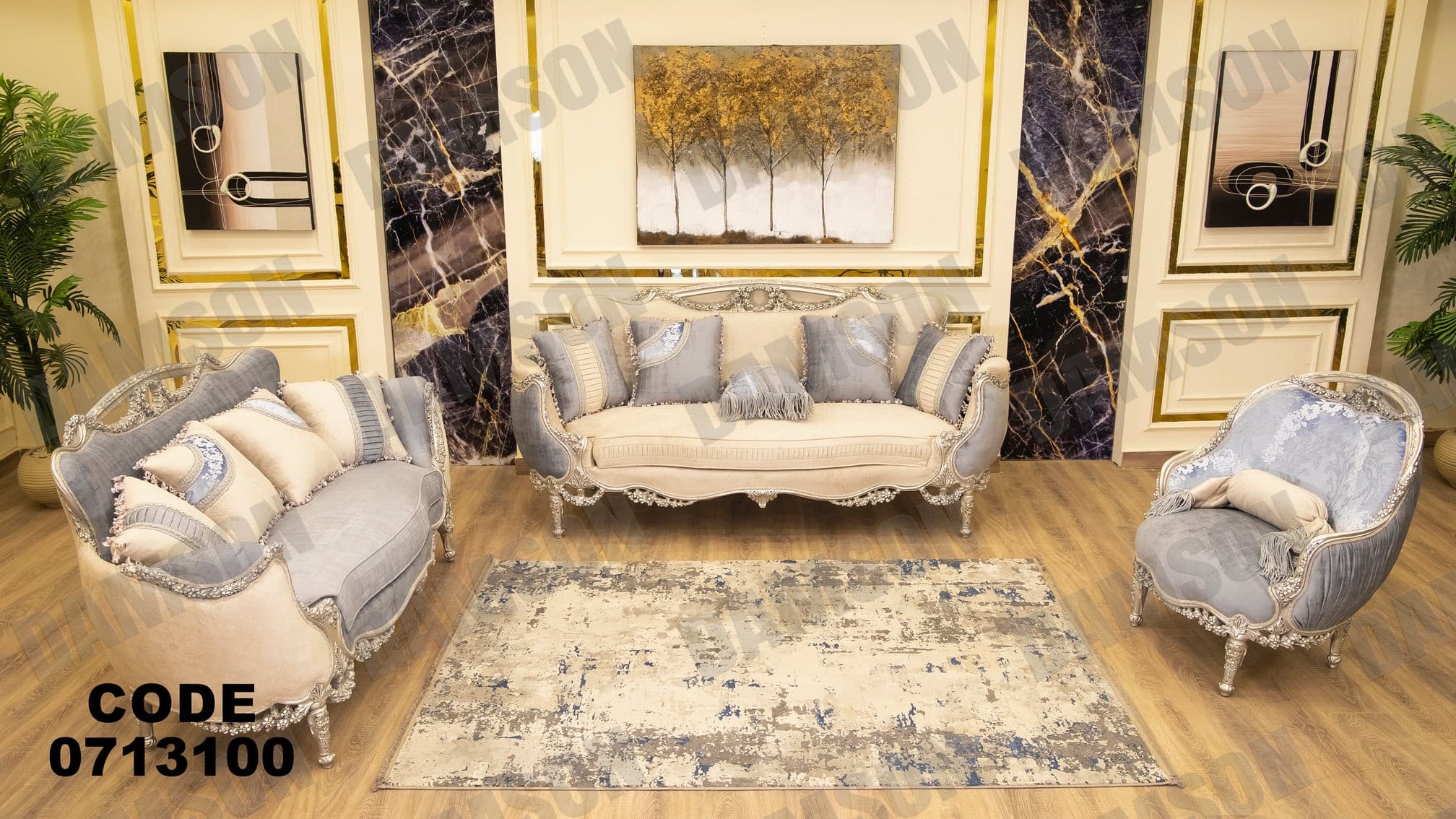 صالون 131 - Damson Furnitureصالون 131