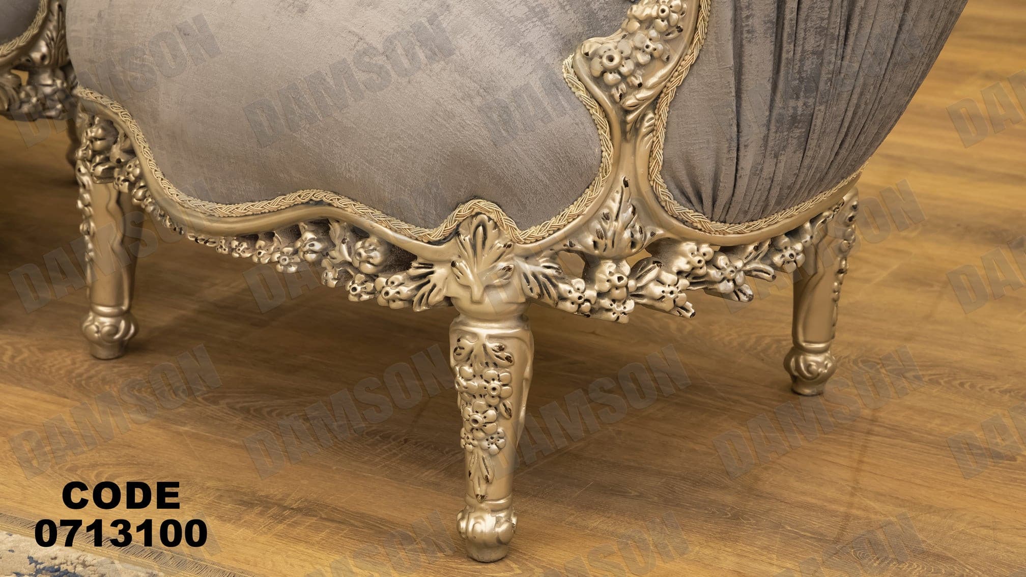 صالون 131 - Damson Furnitureصالون 131