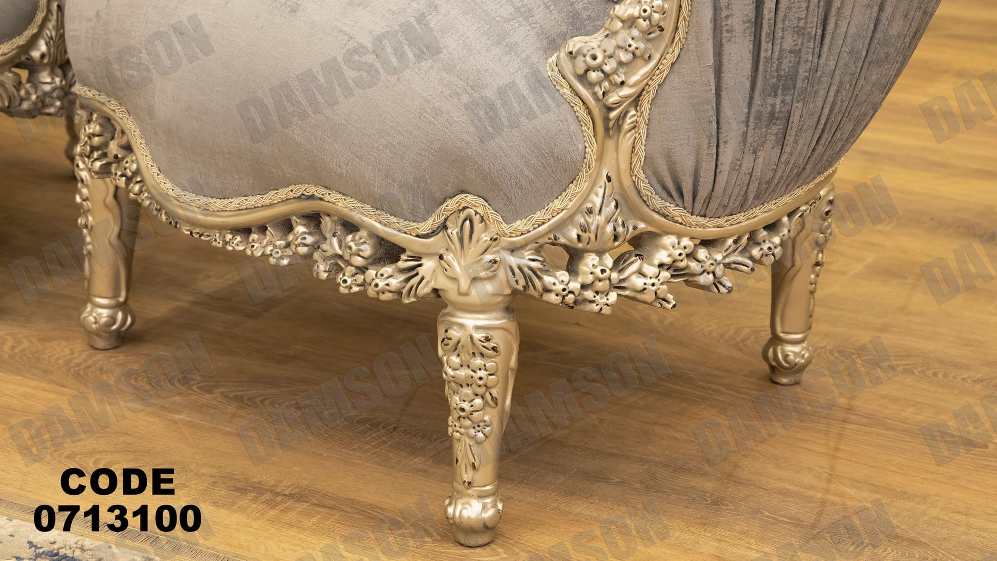 صالون 131 - Damson Furnitureصالون 131