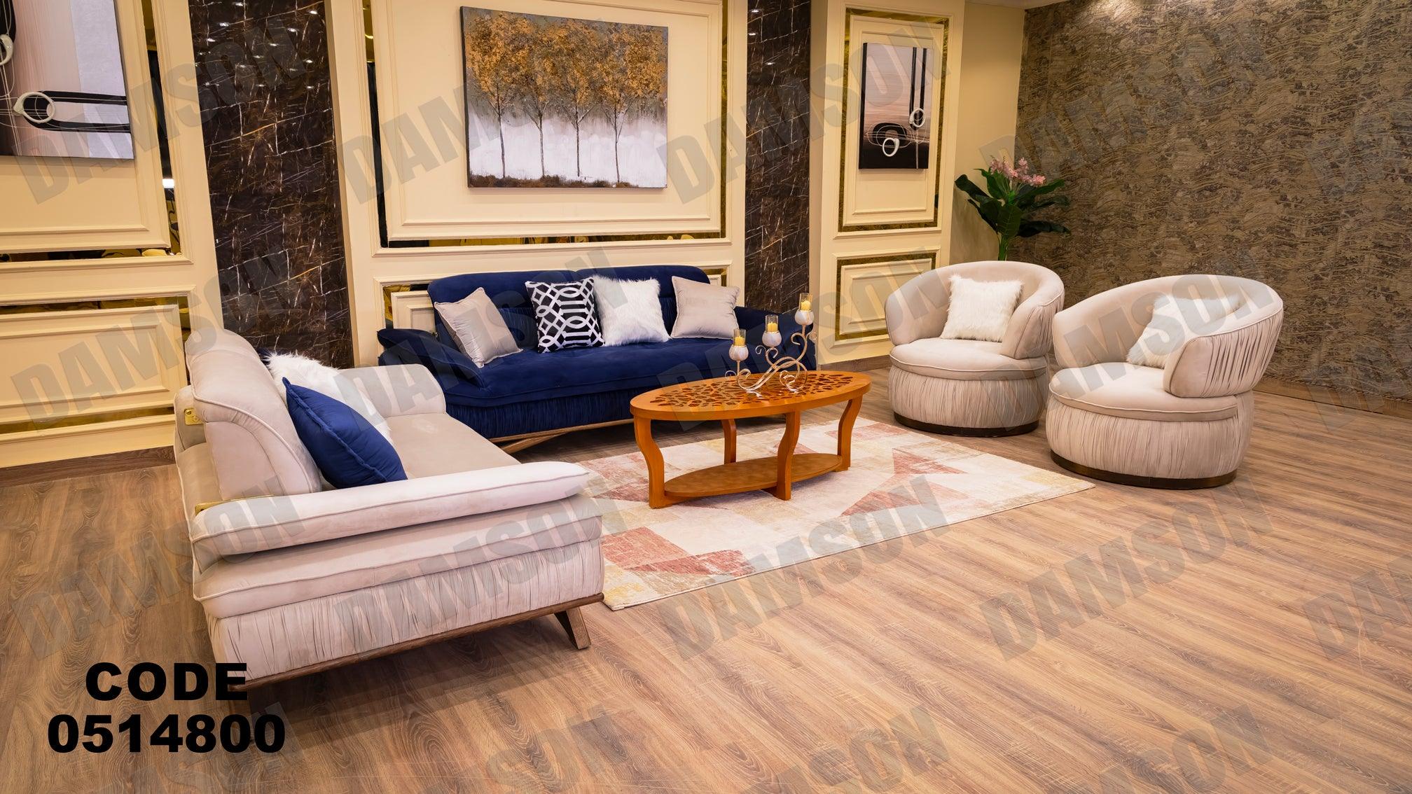 انترية سرير 148 - Damson Furnitureانترية سرير 148