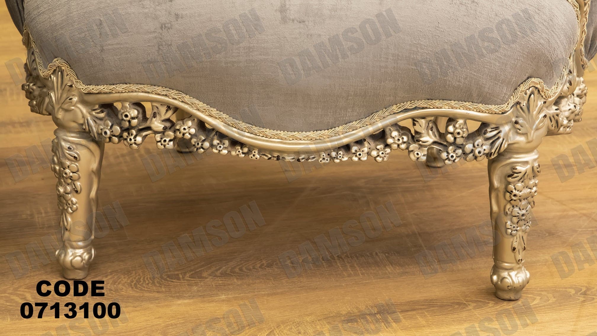 صالون 131 - Damson Furnitureصالون 131