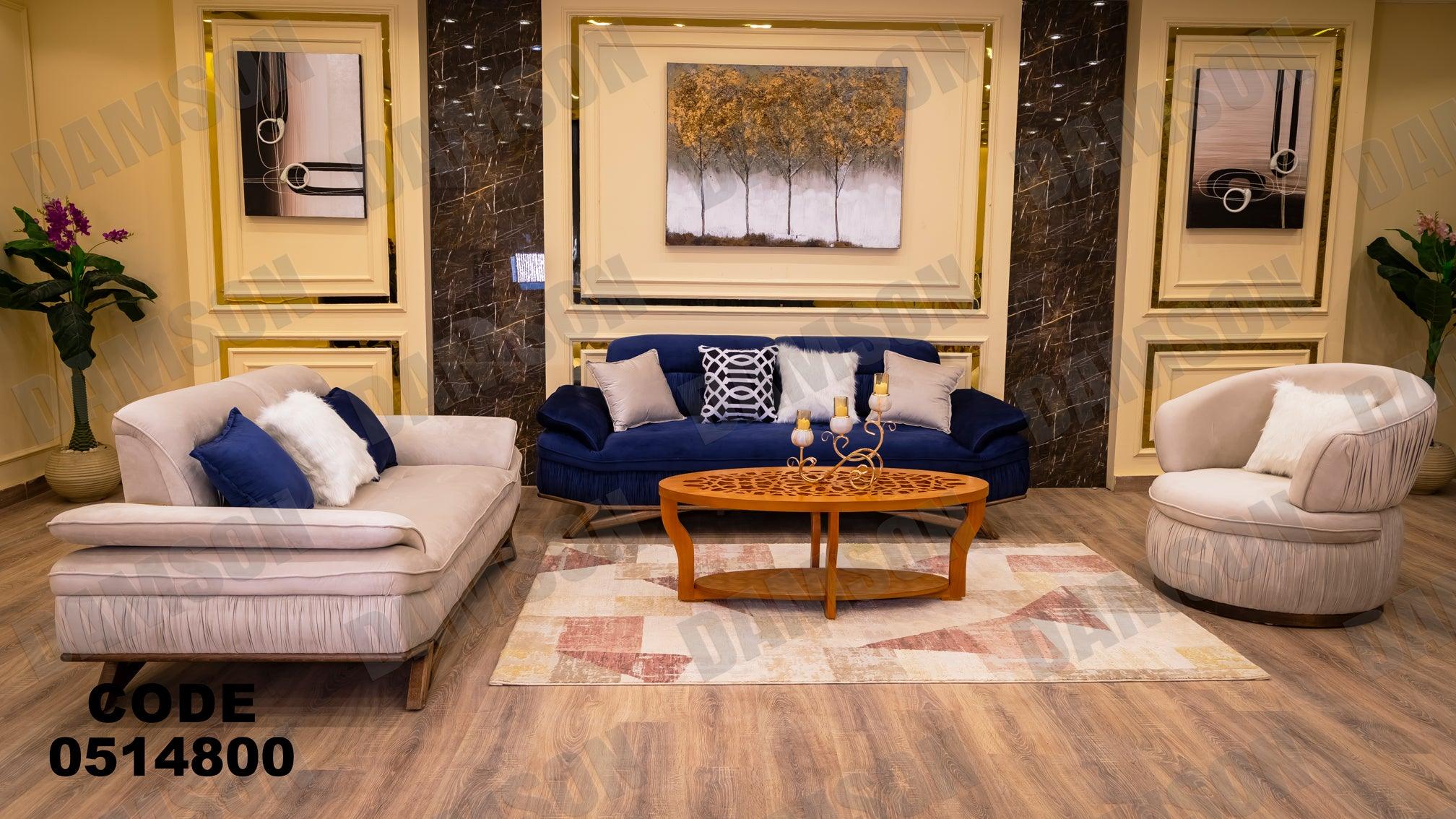 انترية سرير 148 - Damson Furnitureانترية سرير 148