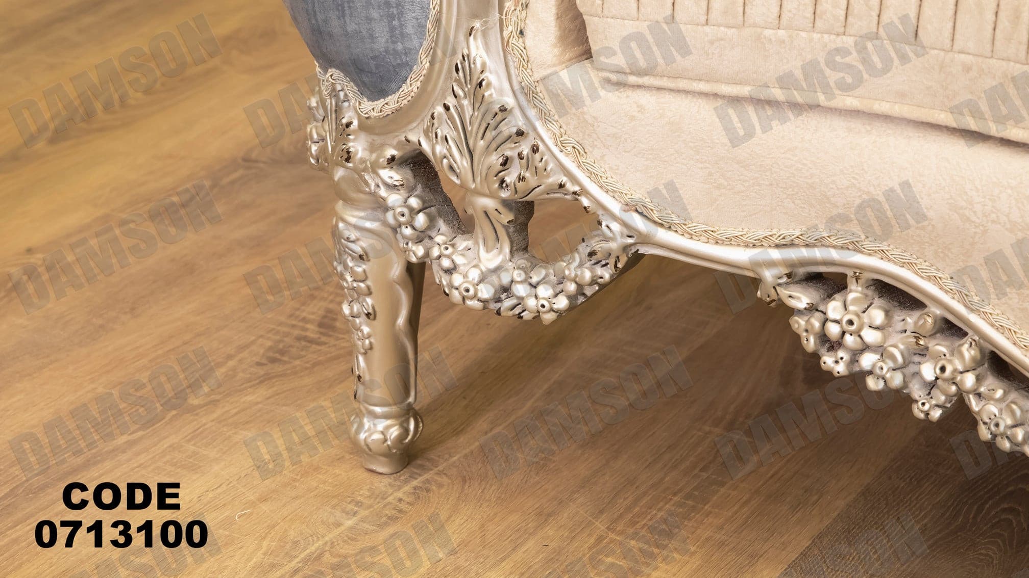 صالون 131 - Damson Furnitureصالون 131