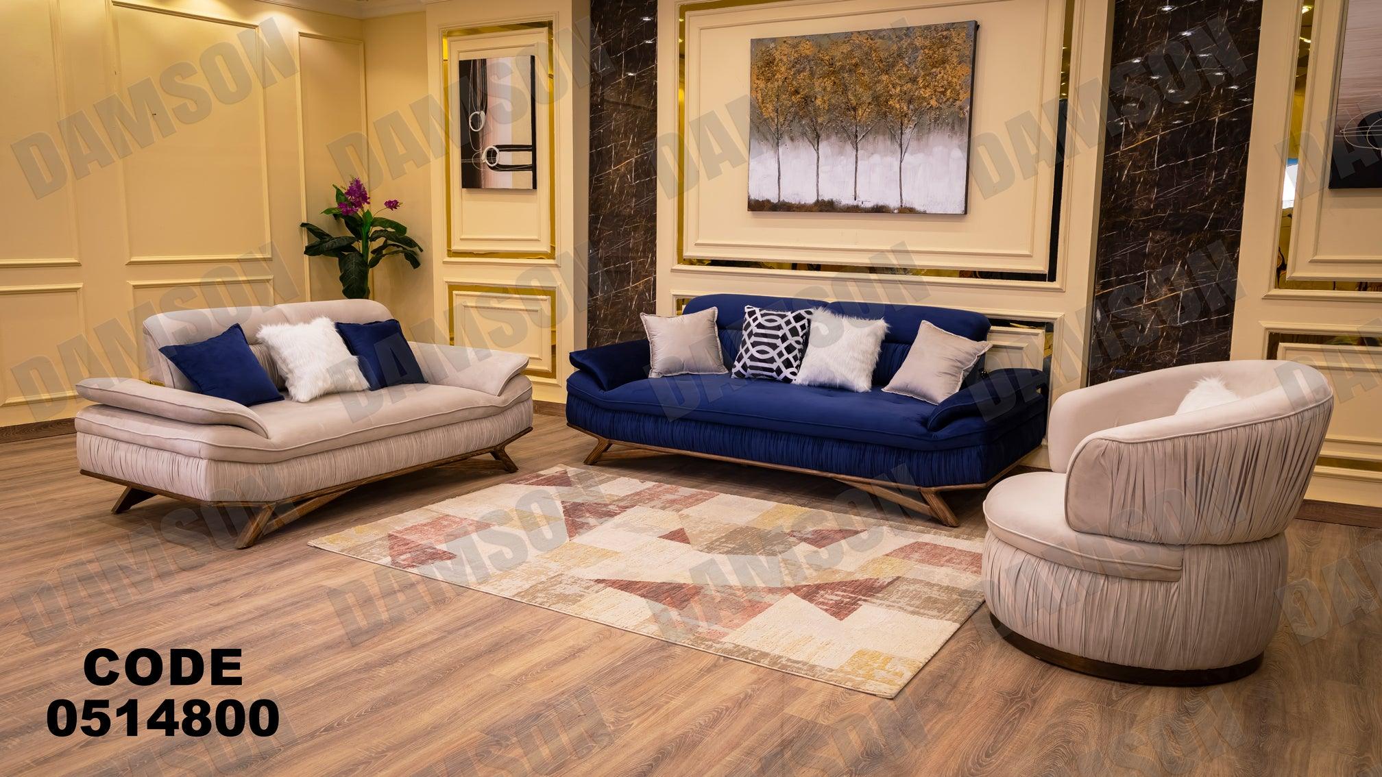 انترية سرير 148 - Damson Furnitureانترية سرير 148