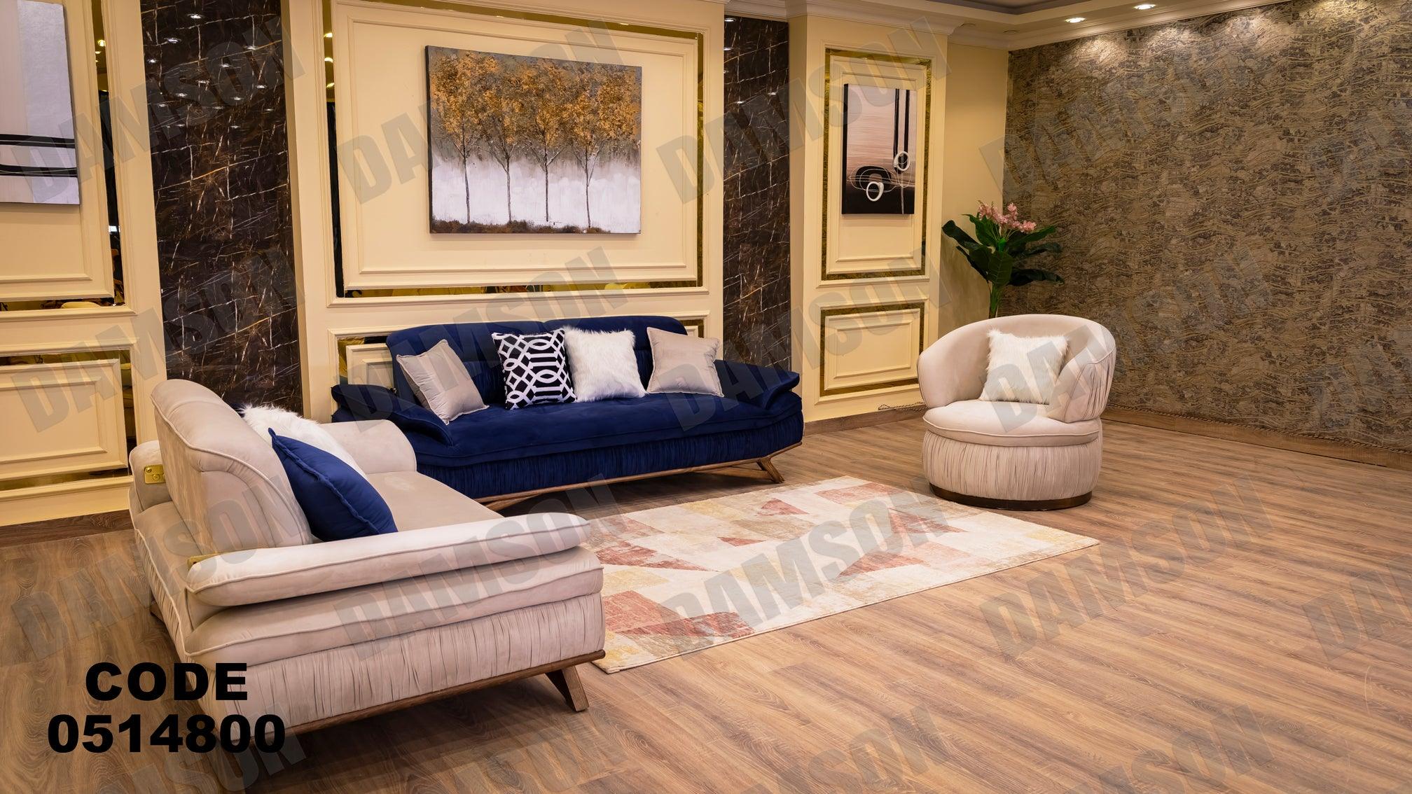 انترية سرير 148 - Damson Furnitureانترية سرير 148