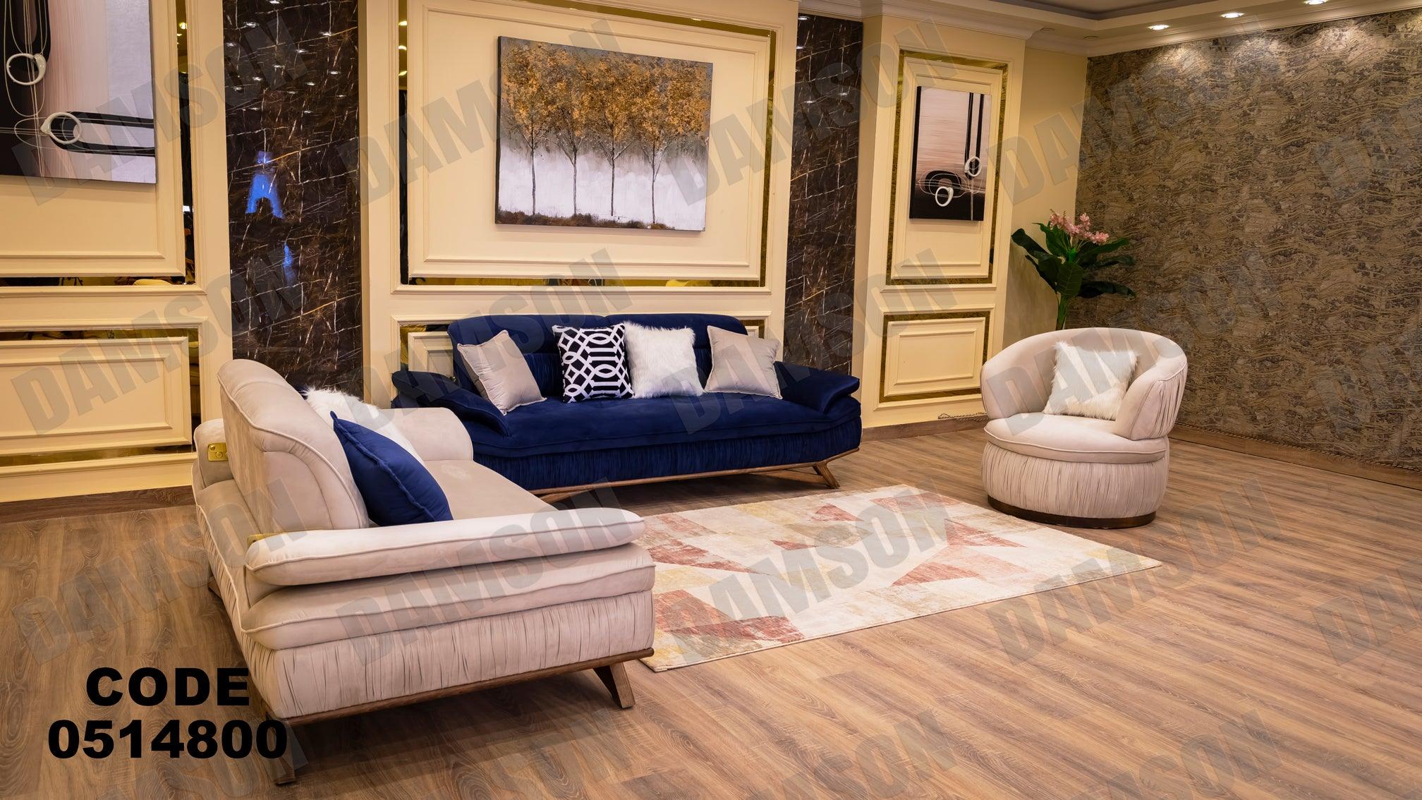 انترية سرير 148 - Damson Furnitureانترية سرير 148