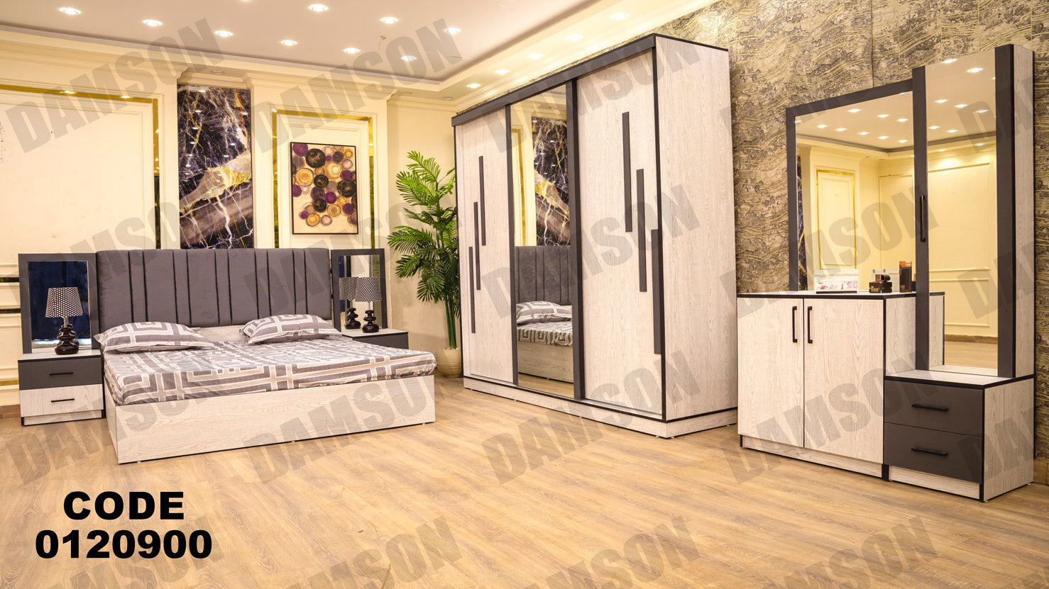 غرفة نوم ماستر 209 - Damson Furnitureغرفة نوم ماستر 209