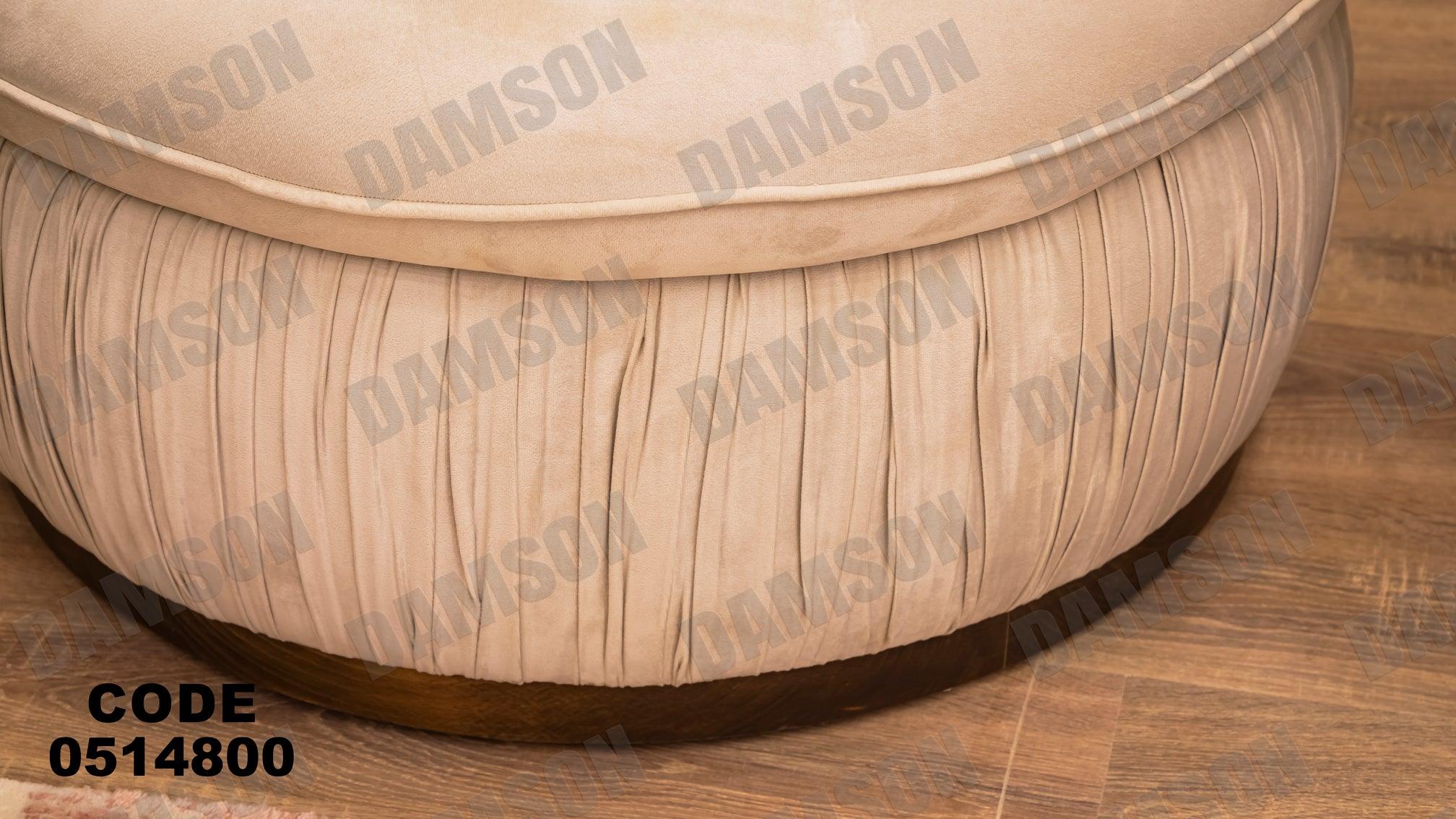 انترية سرير 148 - Damson Furnitureانترية سرير 148