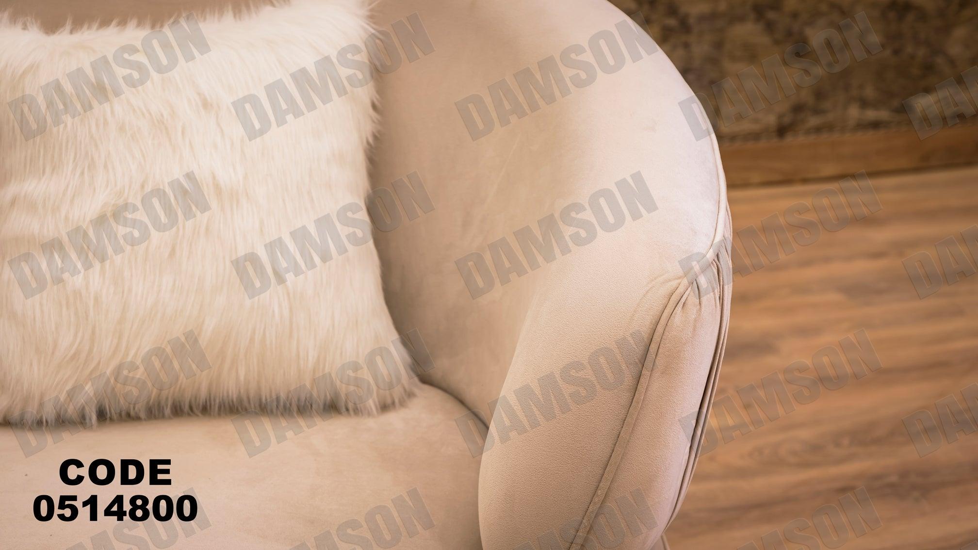 انترية سرير 148 - Damson Furnitureانترية سرير 148