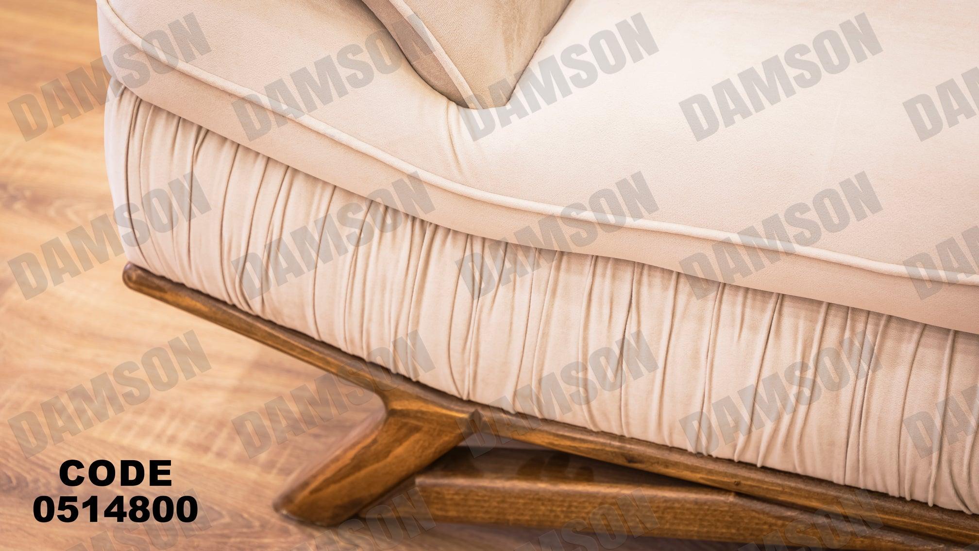 انترية سرير 148 - Damson Furnitureانترية سرير 148