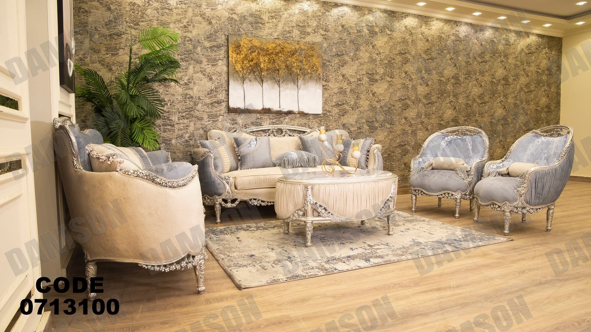 صالون 131 - Damson Furnitureصالون 131