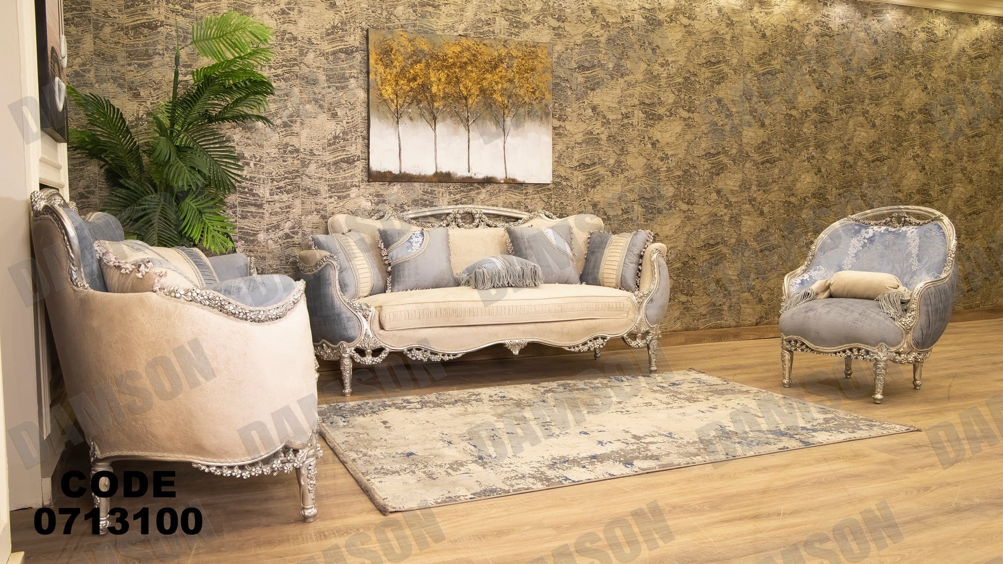 صالون 131 - Damson Furnitureصالون 131