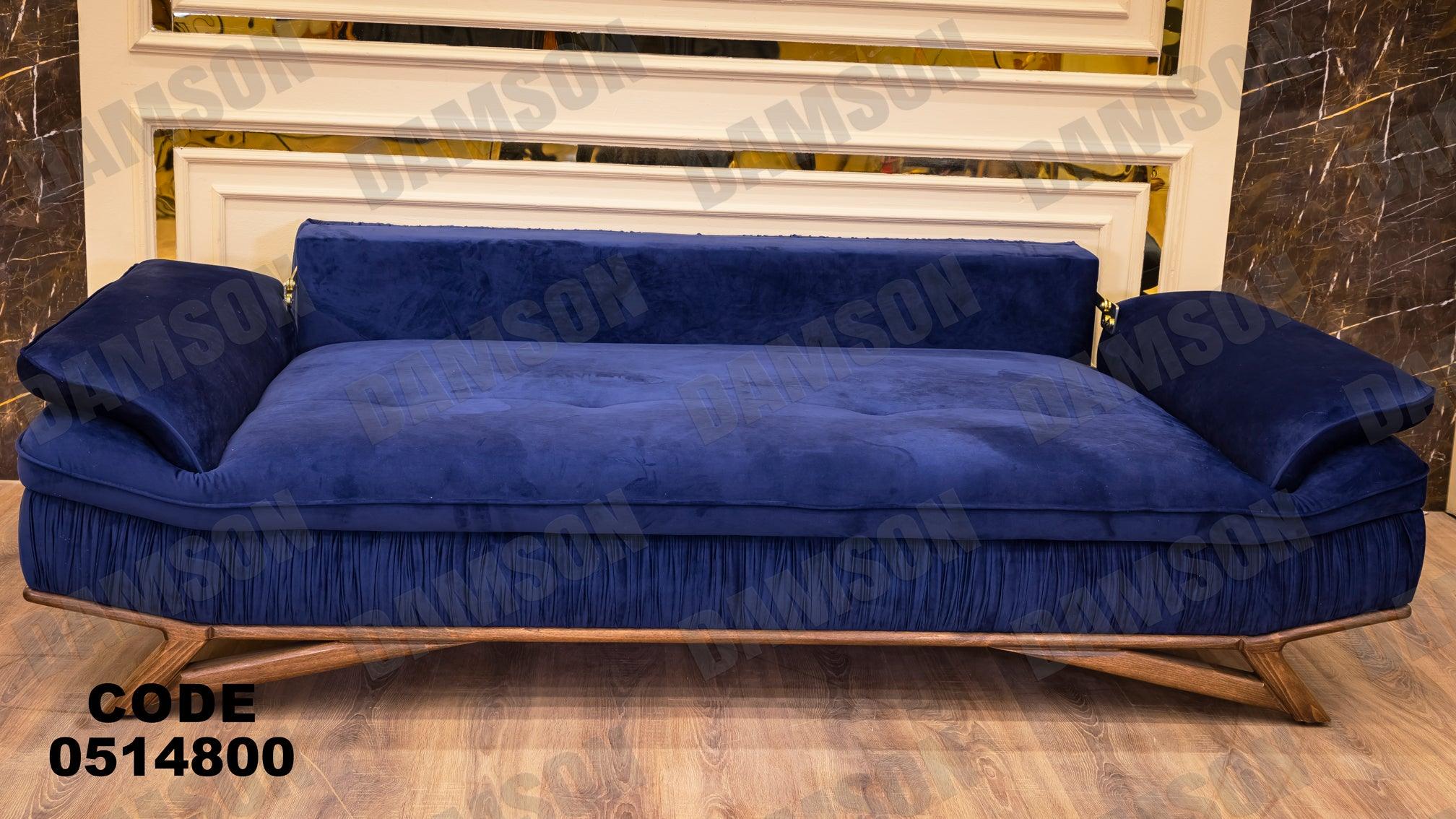 انترية سرير 148 - Damson Furnitureانترية سرير 148