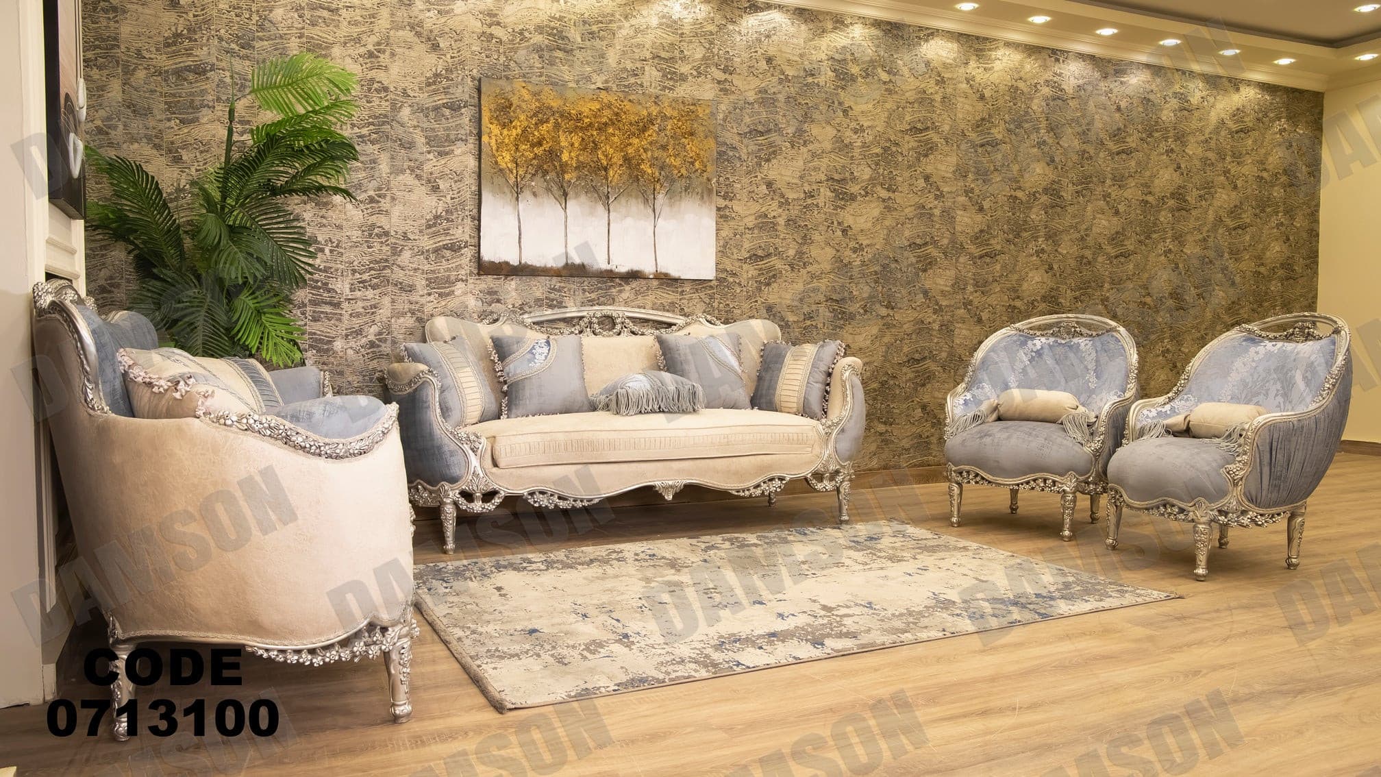 صالون 131 - Damson Furnitureصالون 131