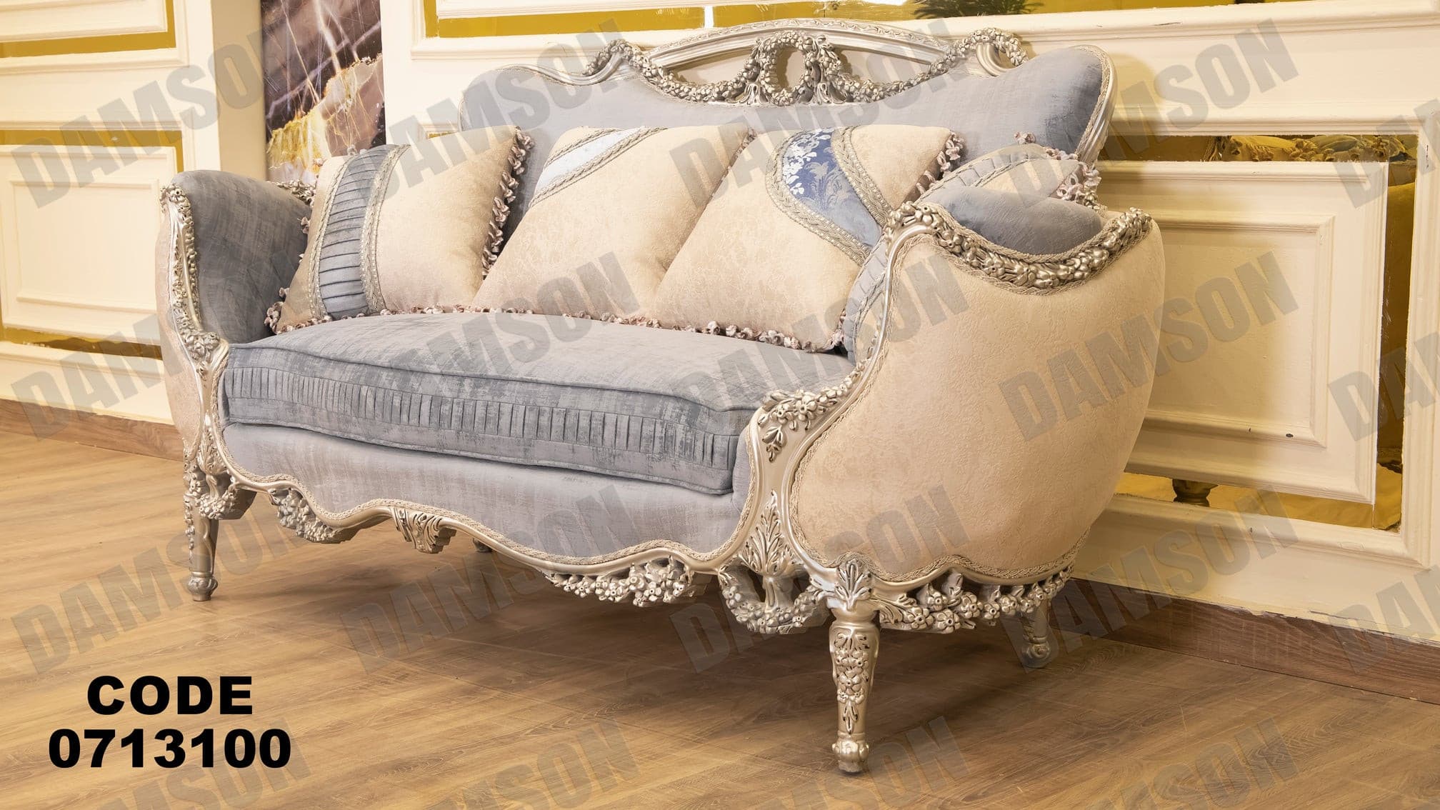 صالون 131 - Damson Furnitureصالون 131