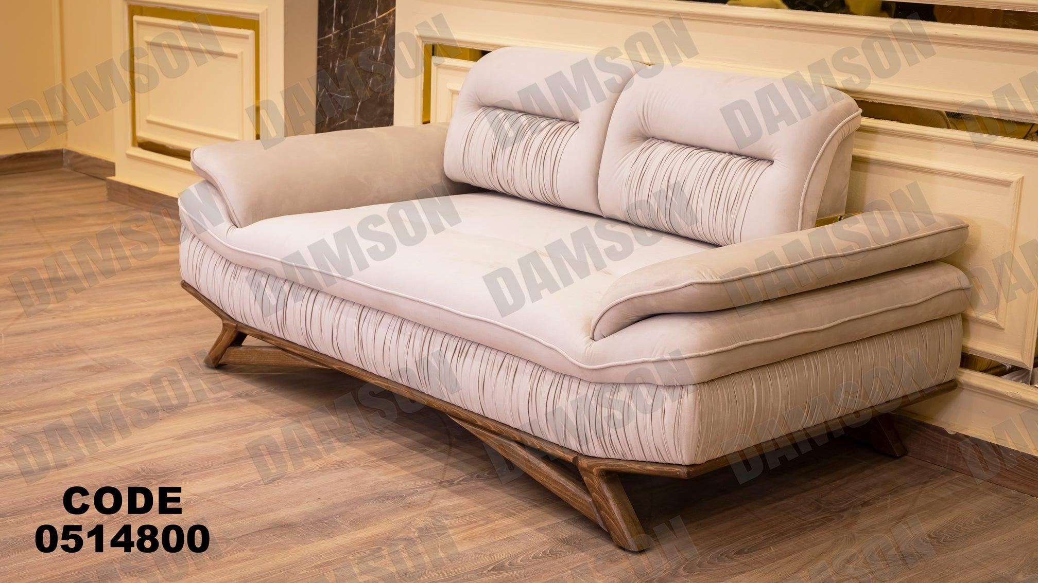 انترية سرير 148 - Damson Furnitureانترية سرير 148