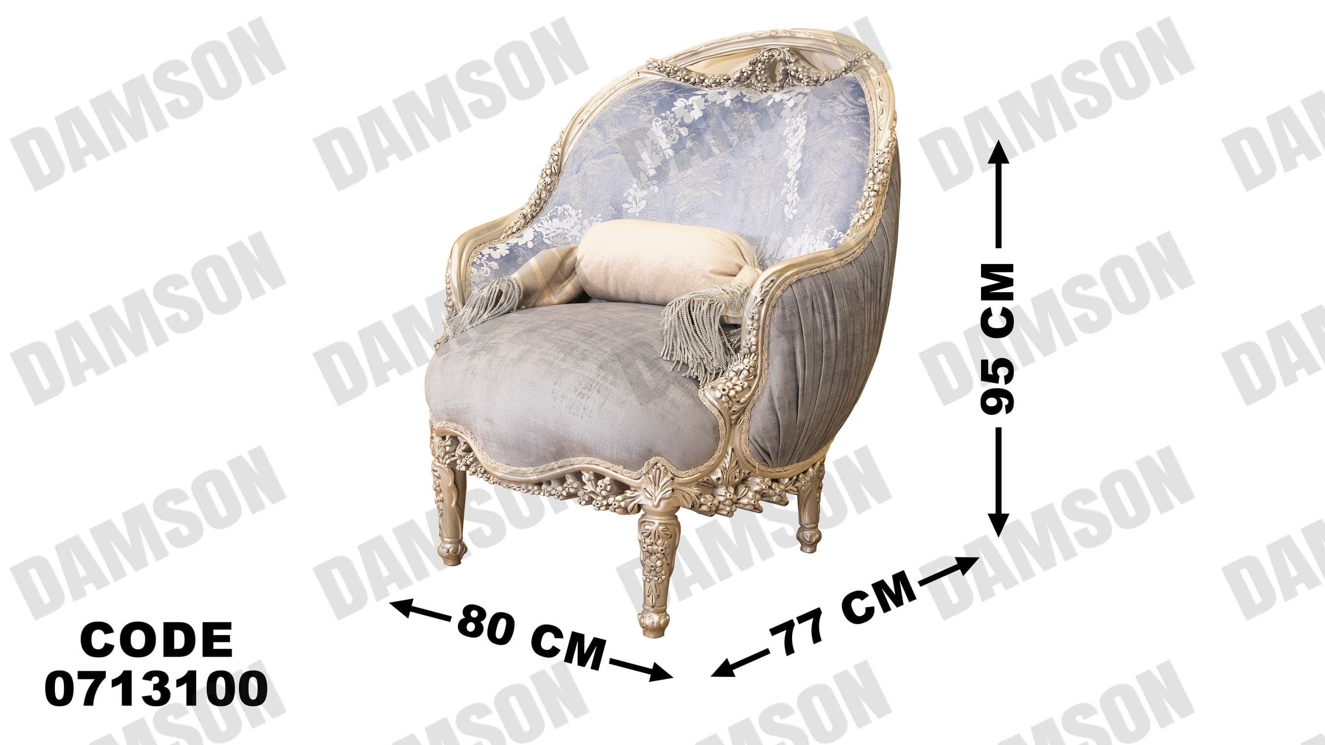 صالون 131 - Damson Furnitureصالون 131