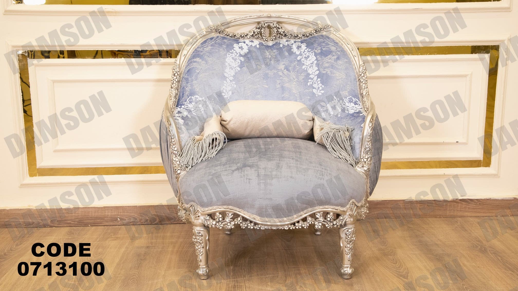 صالون 131 - Damson Furnitureصالون 131